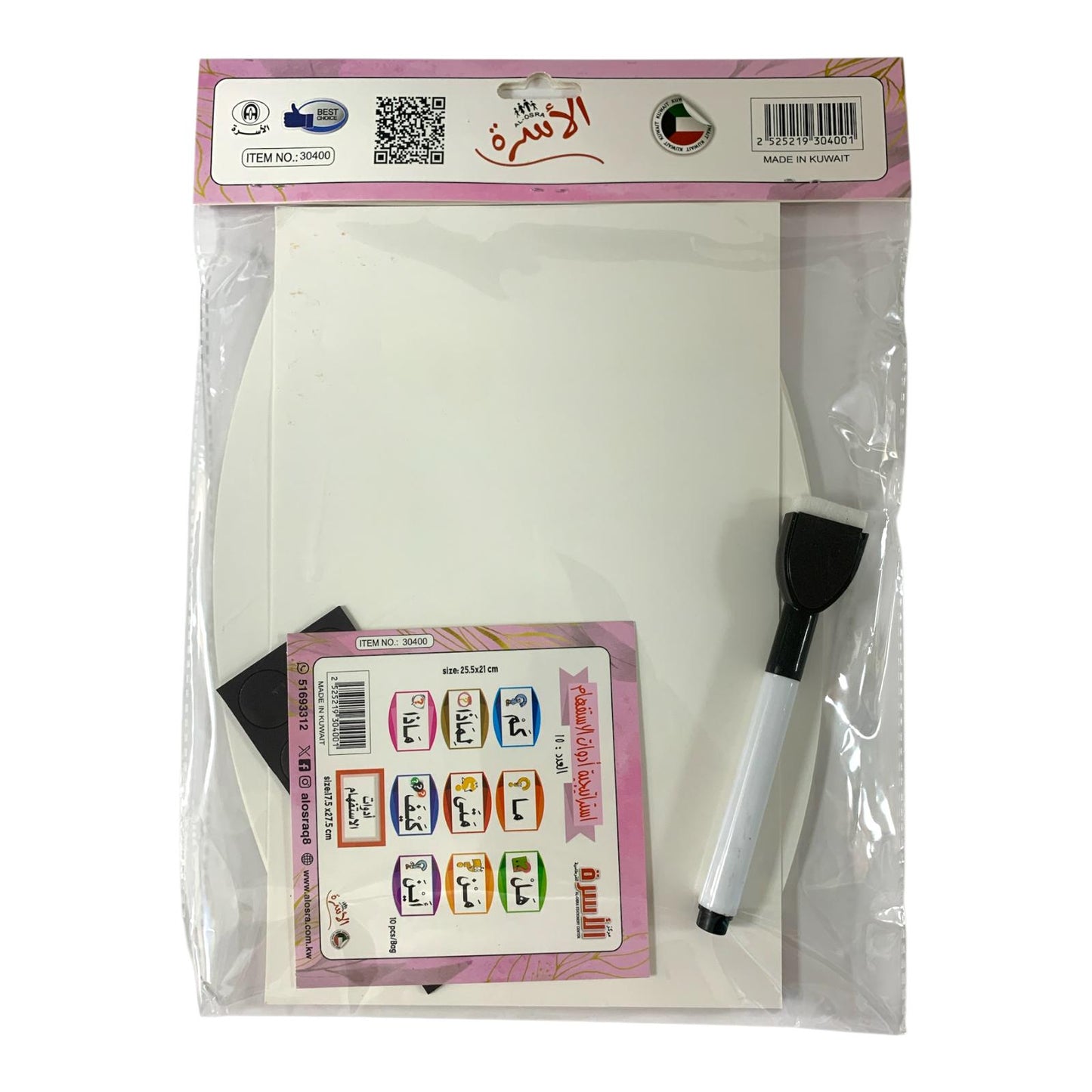 Osra Whiteboard Teachers Strategies and Games 30400 || استراتيجيات والعاب مكتبة الاسرة ادوات الاستفهام