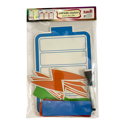 Osra Whiteboard Teachers Strategies and Games 30148 || استراتيجيات والعاب مكتبة الأسرة بطارية الشحن