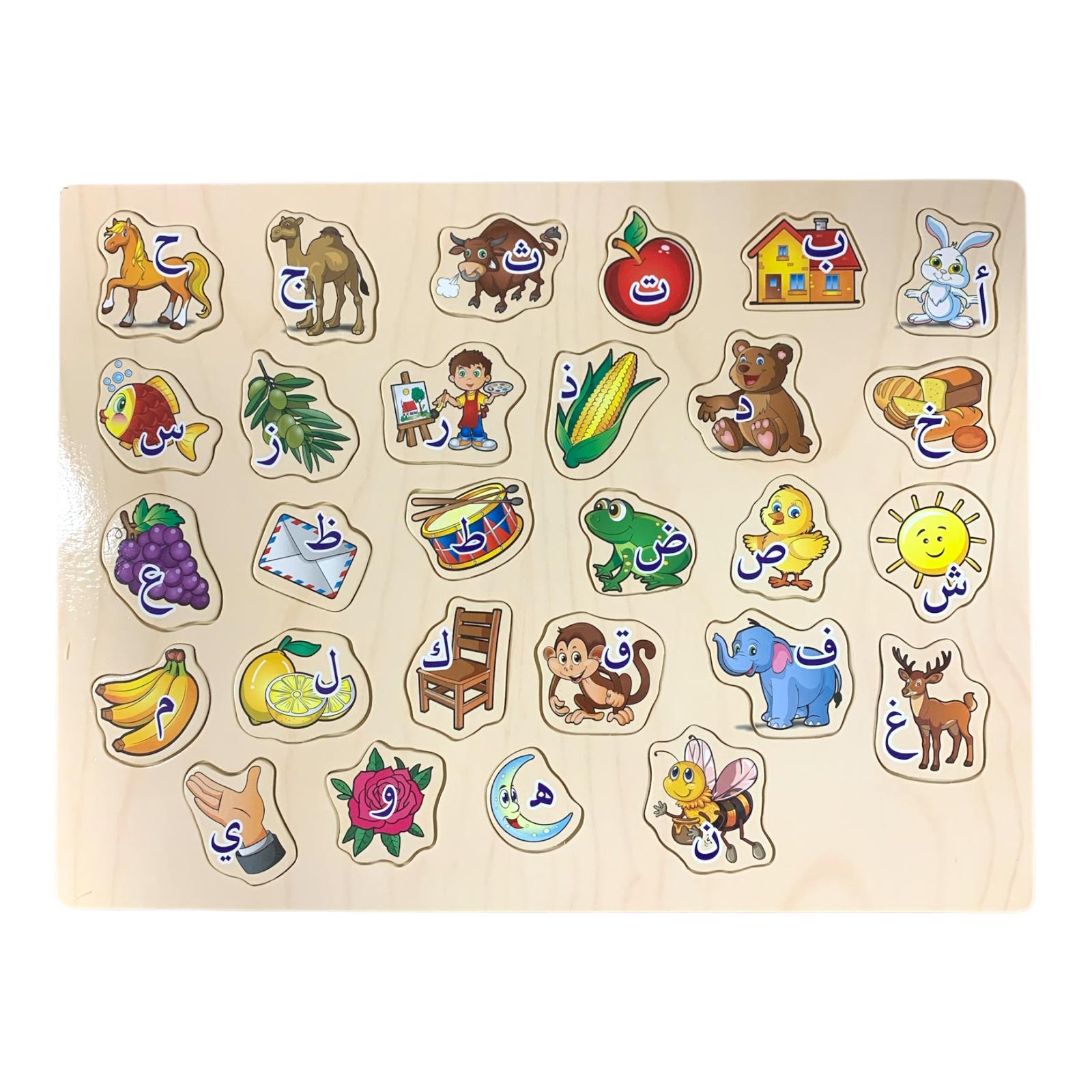 Interactive Puzzle Letters Arabic || بازل تفاعلي للاطفال احرف عربي