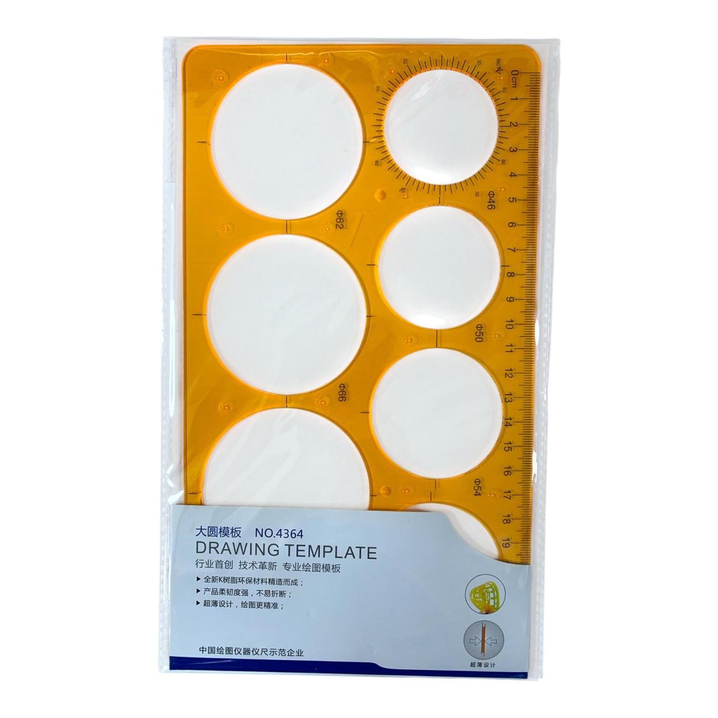 Architectural Furniture Drawing Template Ruler (NO.4364) || مسطرة اثاث هندسية 4364