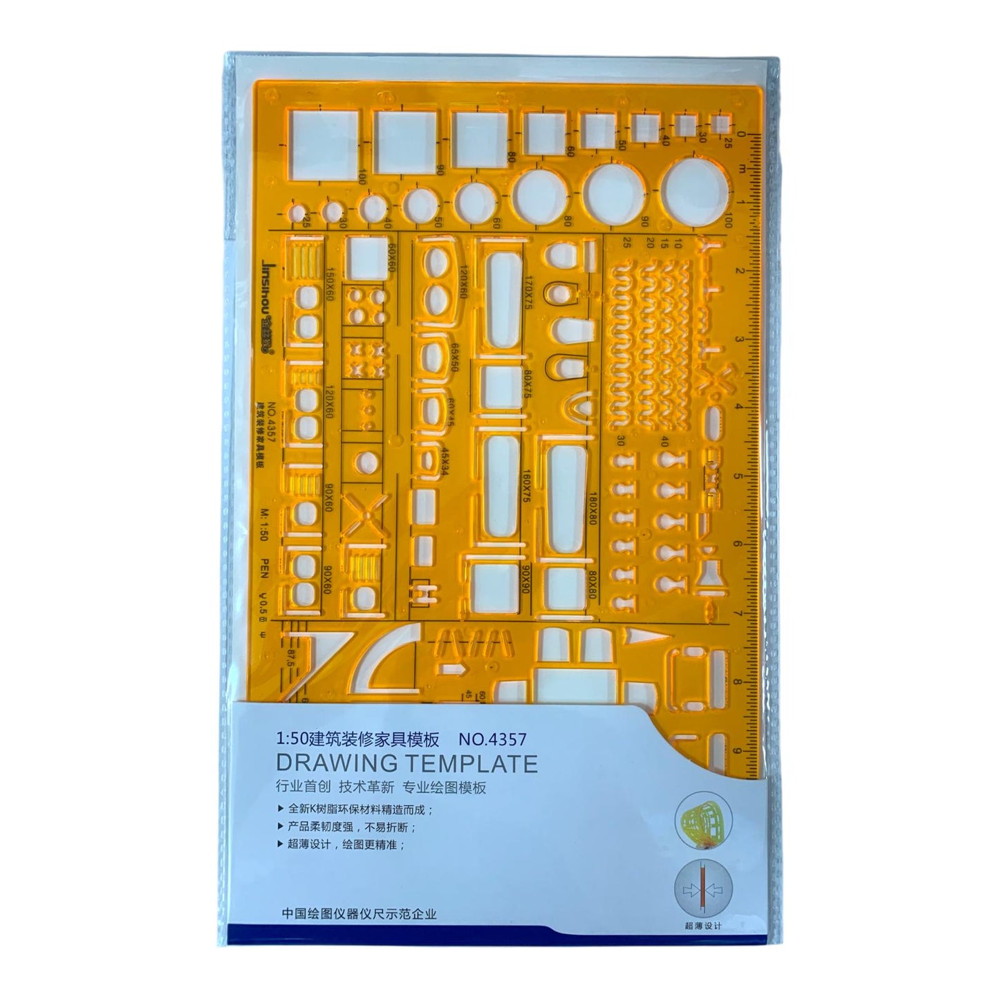 Architectural Furniture Drawing Template Ruler (NO.4357) || مسطرة اثاث هندسية 4357