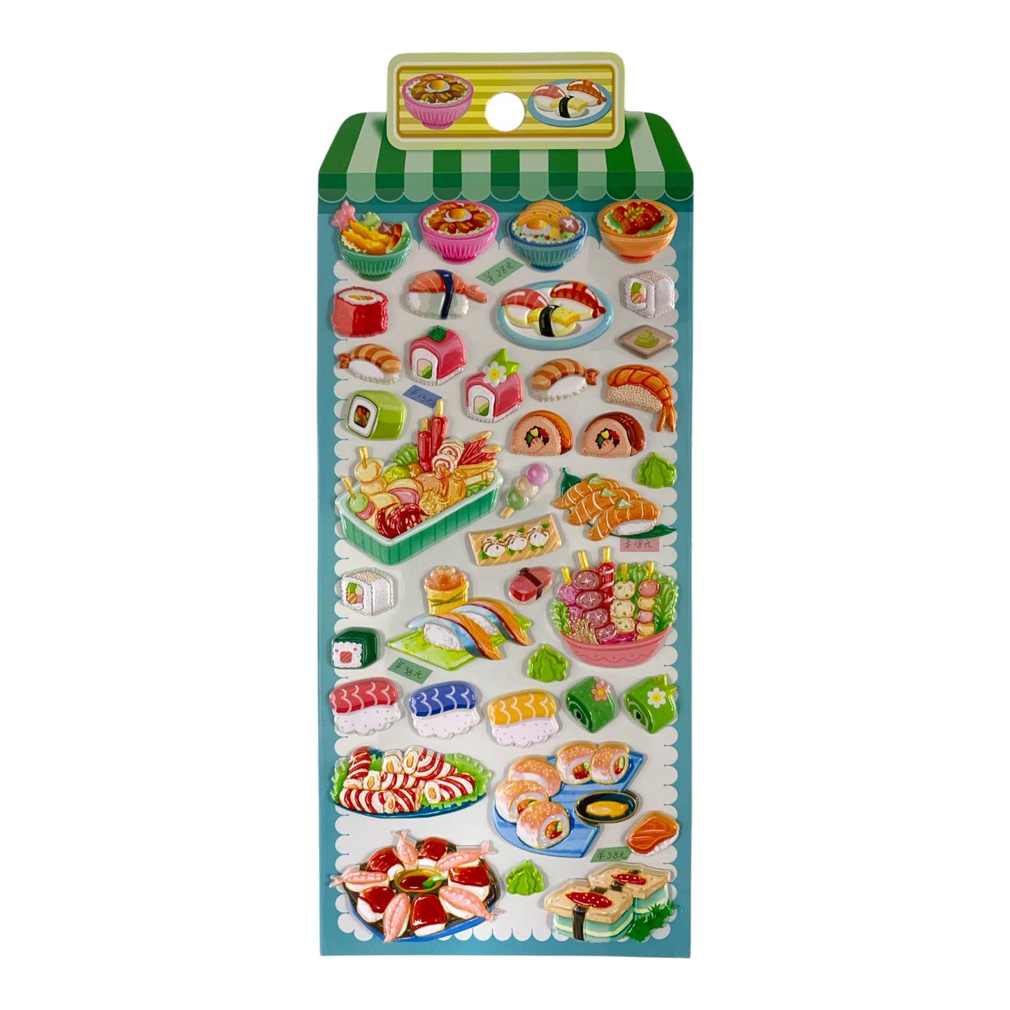 A&T Embossed Stickers Japanese Food || ستيكرات بارزة اي اند تي اكل ياباني