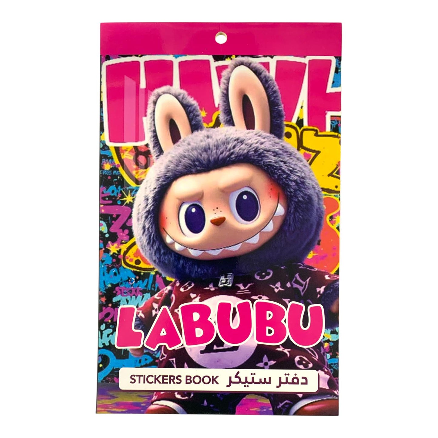 Sticker Book Labubu #4 || دفتر ستيكرات لابوبو #4