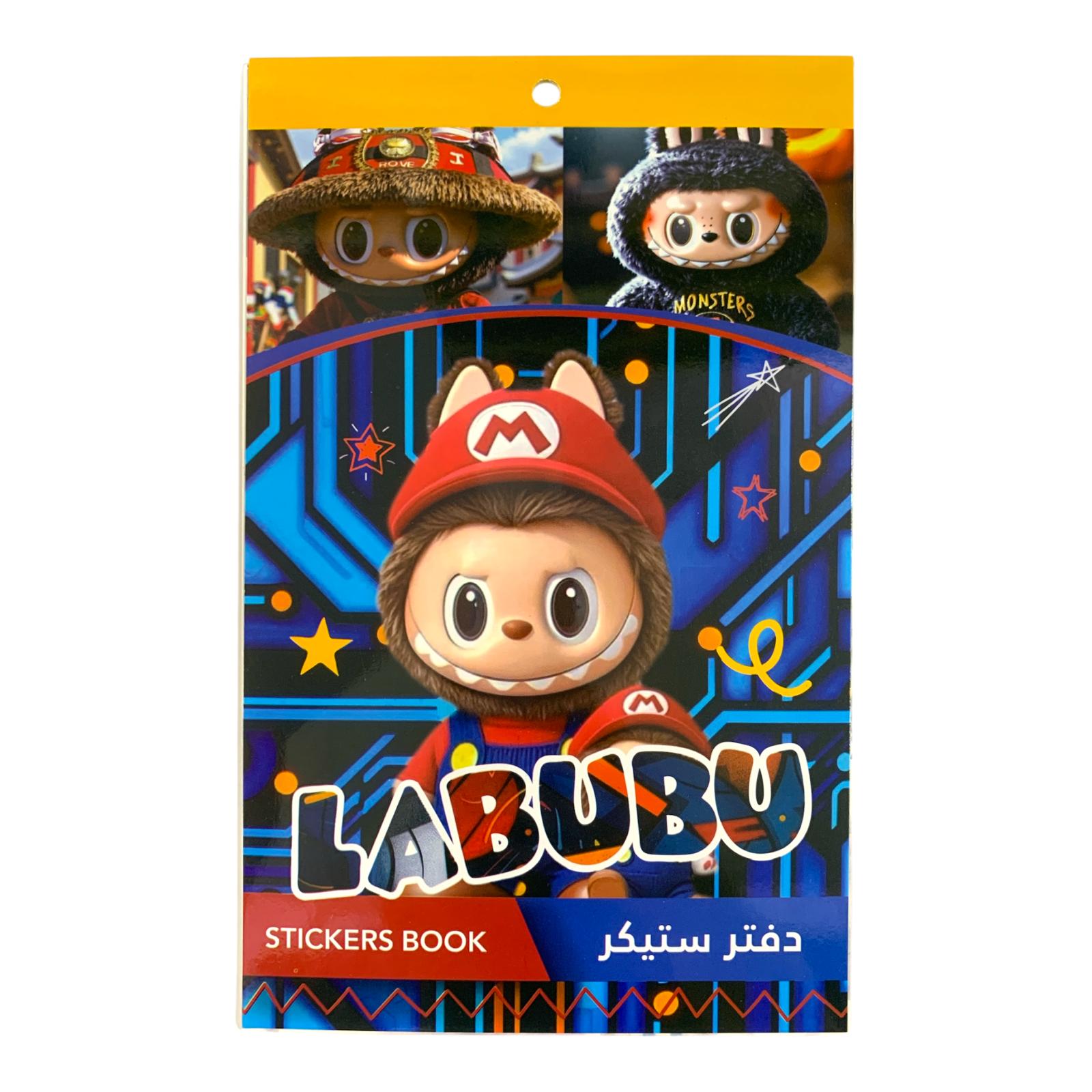 Sticker Book Labubu #5 || دفتر ستيكرات لابوبو #5