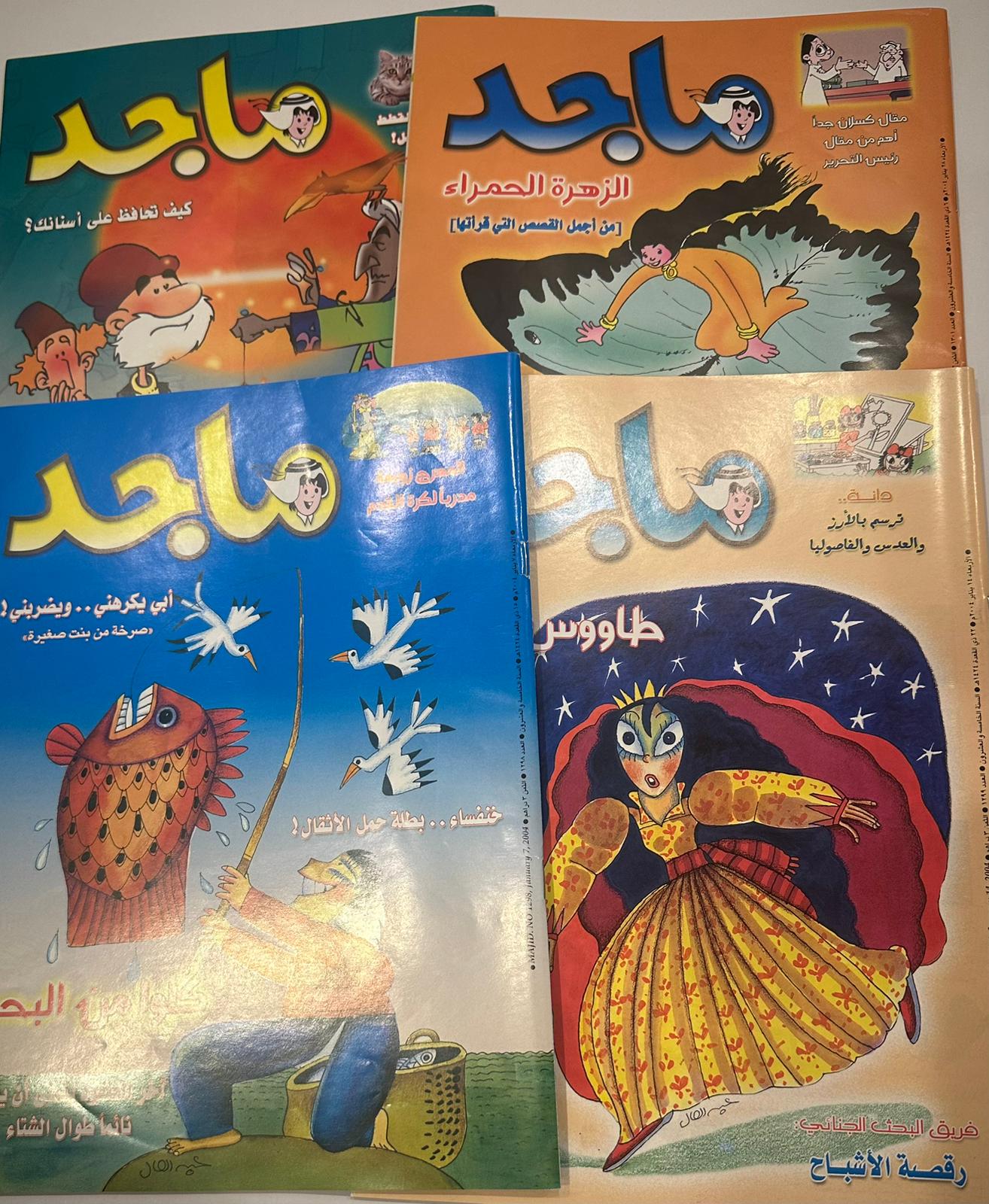 مجموعة من اربع نسخ لمجلة ماجد السنة ٢٠٠٤ اعداد متسلسلة لشهر يناير