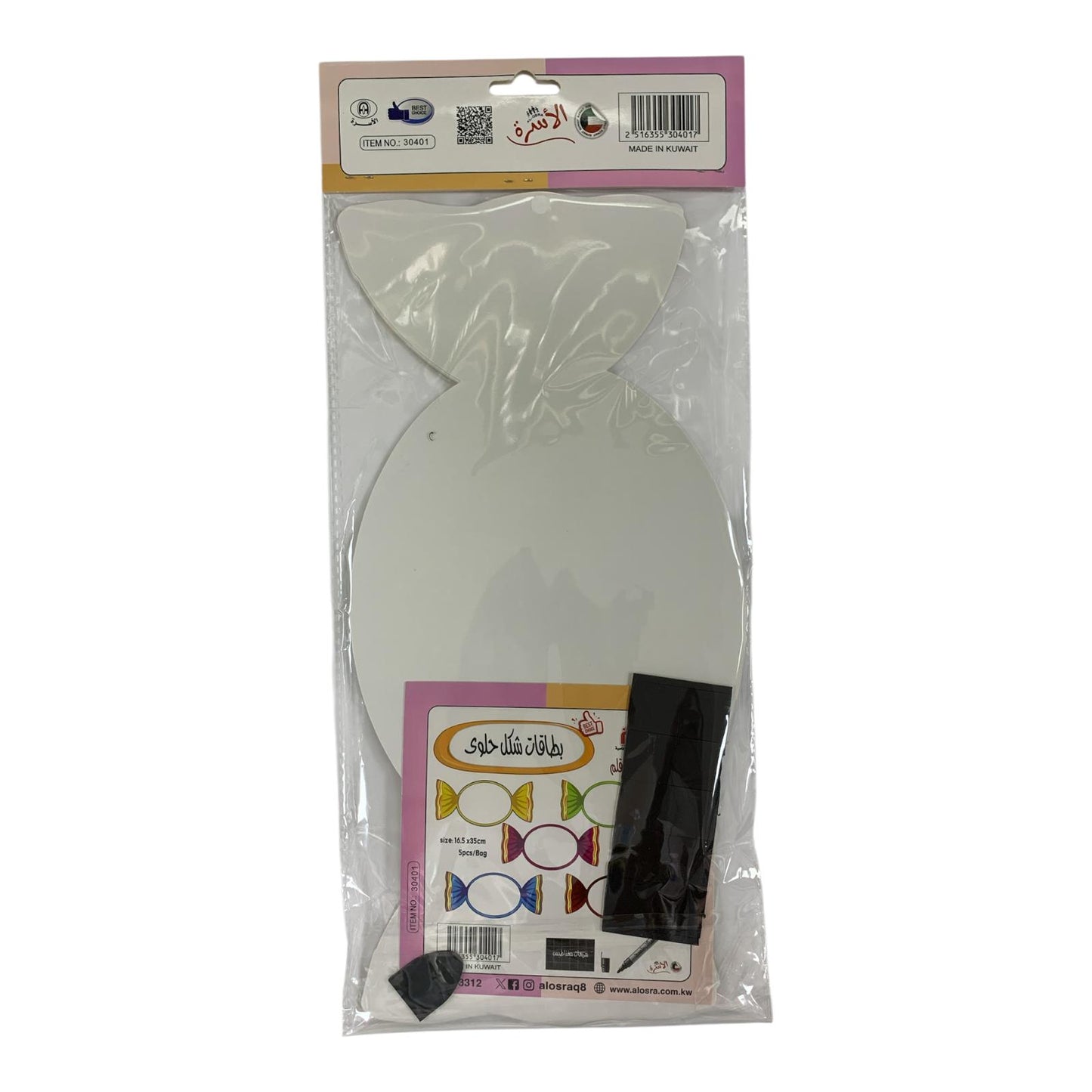 Al Osra Bookstore Teaching Aids Candy || استراتيجيات مكتبة الاسرة استراتيجية بطاقات شكل حلوى