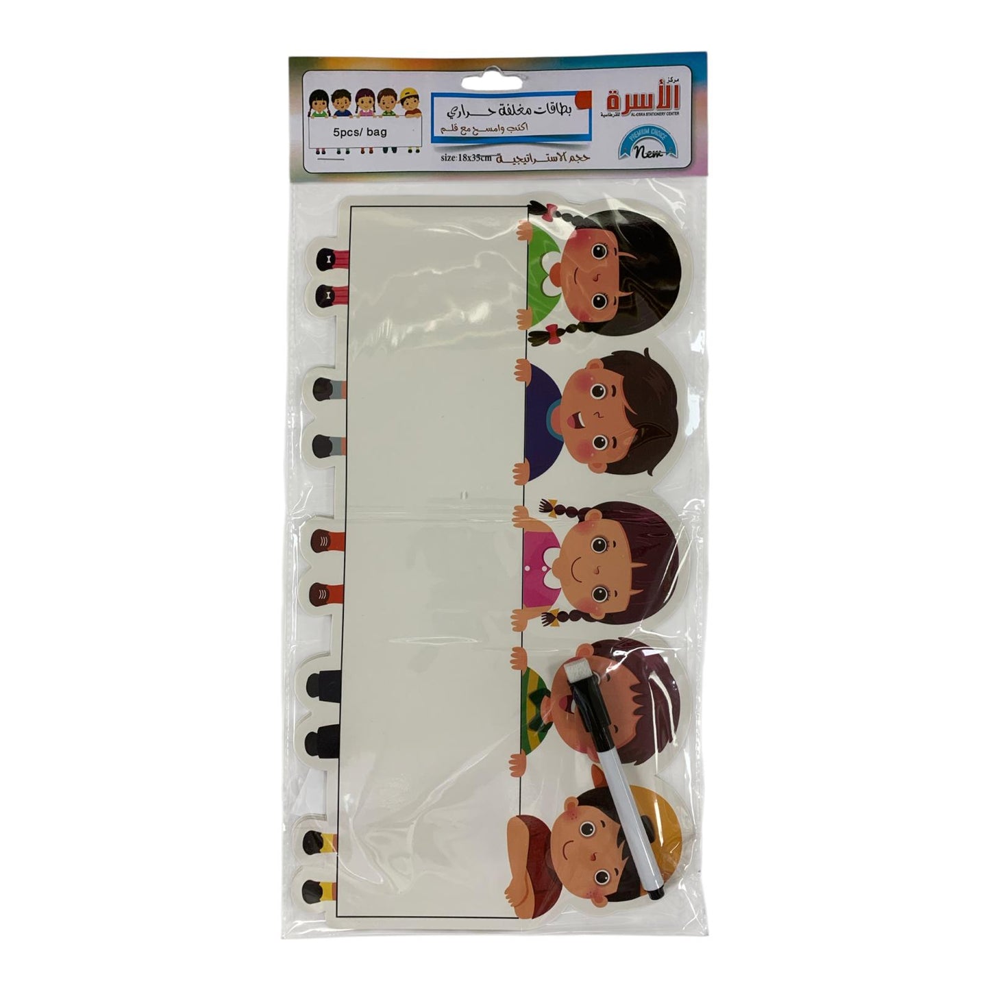 Al Osra Bookstore Teaching Aids Write and Erase || استراتيجيات مكتبة الاسرة استراتيجية بطاقات أكتب و امسح