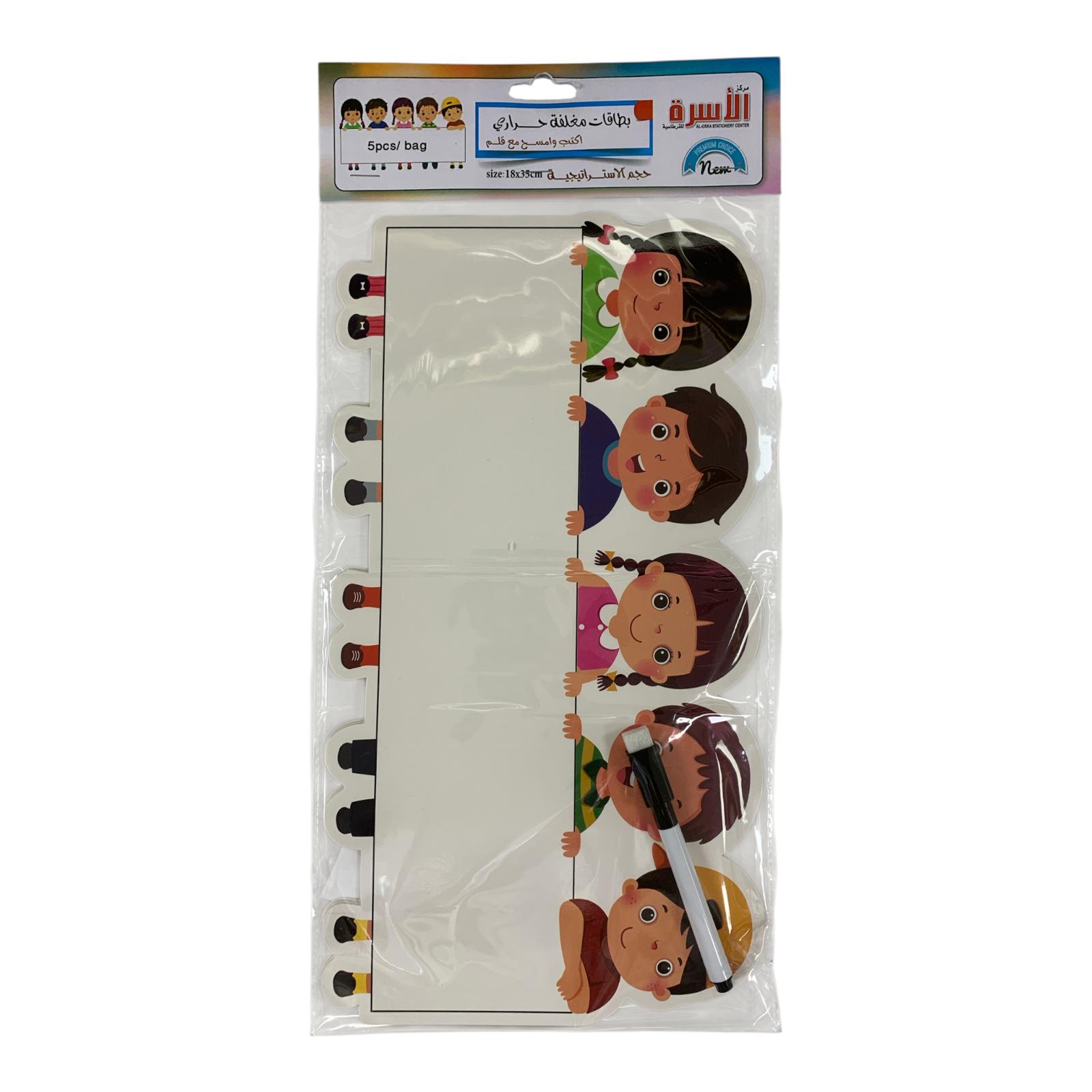 Al Osra Bookstore Teaching Aids Write and Erase || استراتيجيات مكتبة الاسرة استراتيجية بطاقات أكتب و امسح