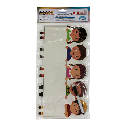 Al Osra Bookstore Teaching Aids Write and Erase || استراتيجيات مكتبة الاسرة استراتيجية بطاقات أكتب و امسح