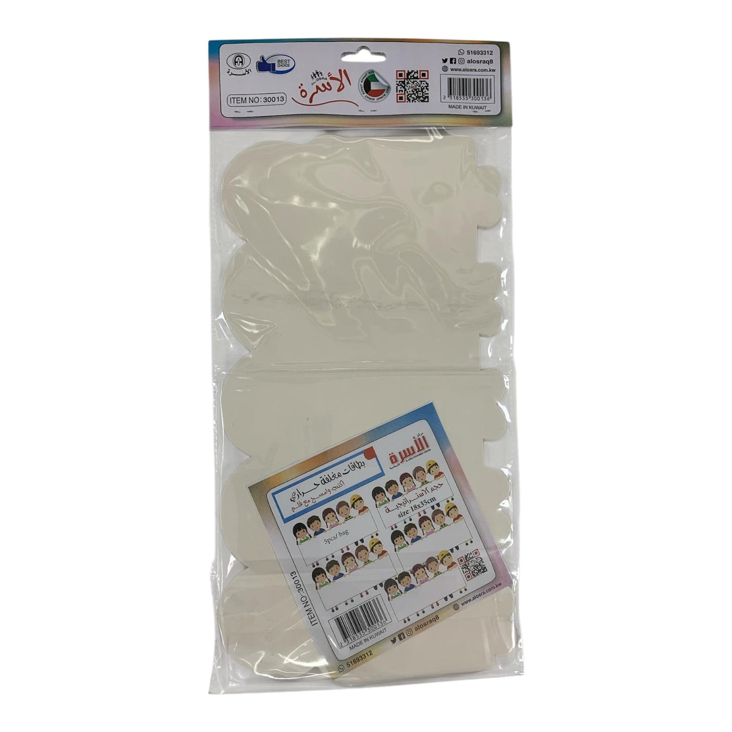 Al Osra Bookstore Teaching Aids Write and Erase || استراتيجيات مكتبة الاسرة استراتيجية بطاقات أكتب و امسح