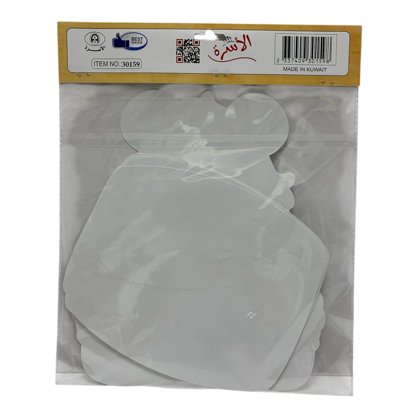 Al Osra Bookstore Teaching Aids Weekdays || استراتيجيات مكتبة الاسرة استراتيجية بطاقات أيام الاسبوع