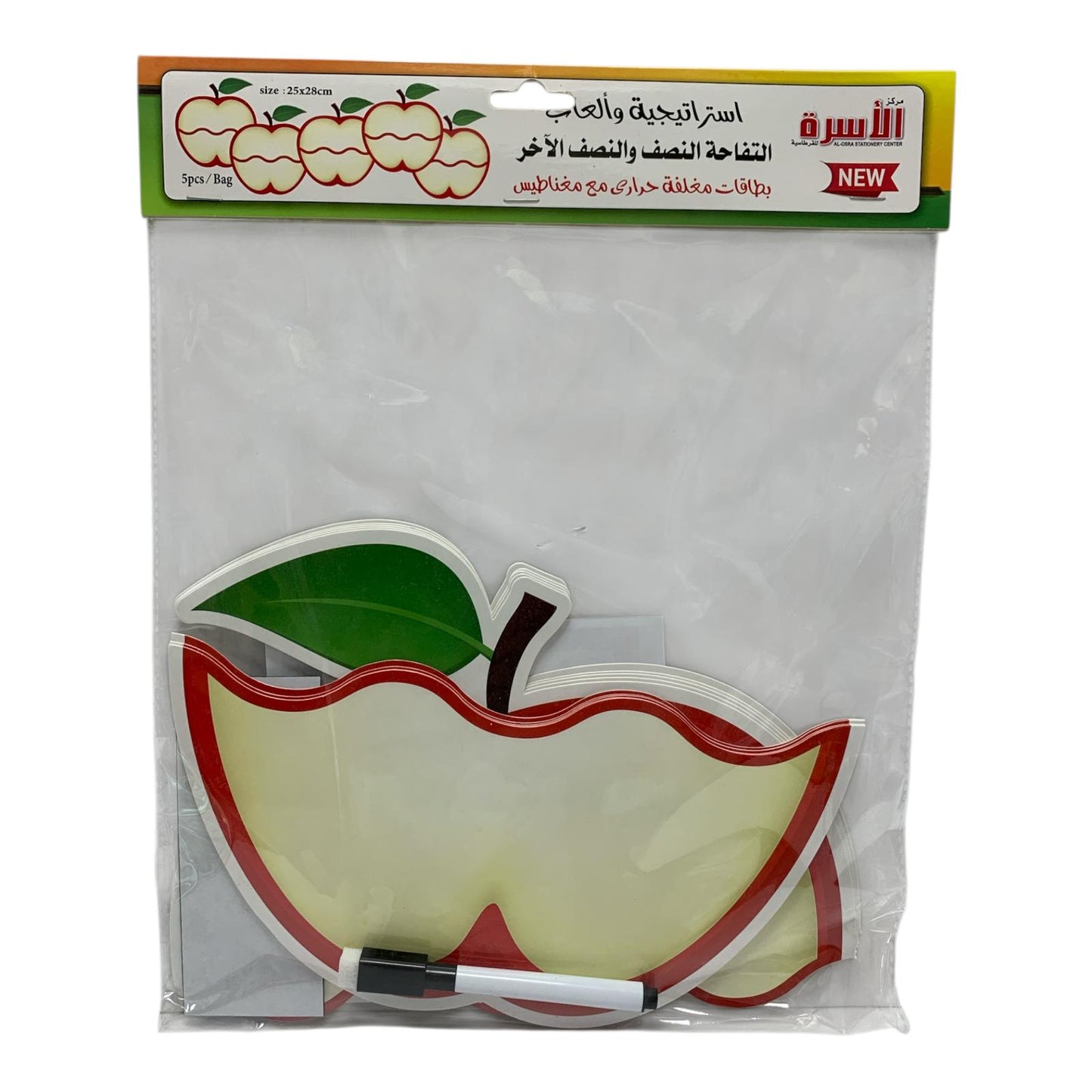 Al Osra Bookstore Teaching Half Apple || استراتيجيات مكتبة الاسرة استراتيجية نصف التفاحة والنصف الاخر