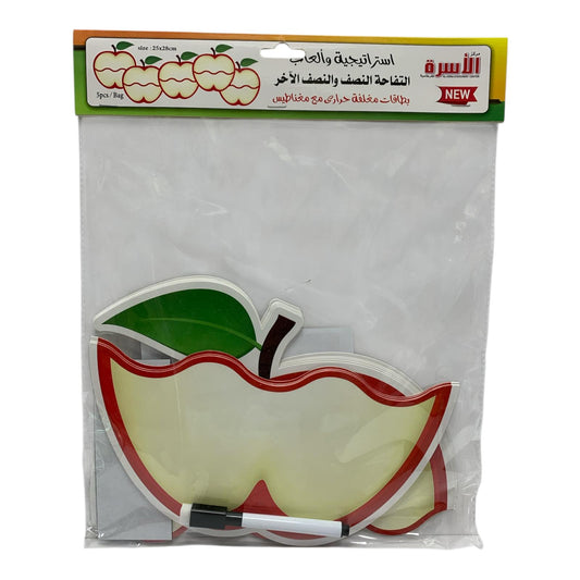 Al Osra Bookstore Teaching Half Apple || استراتيجيات مكتبة الاسرة استراتيجية نصف التفاحة والنصف الاخر