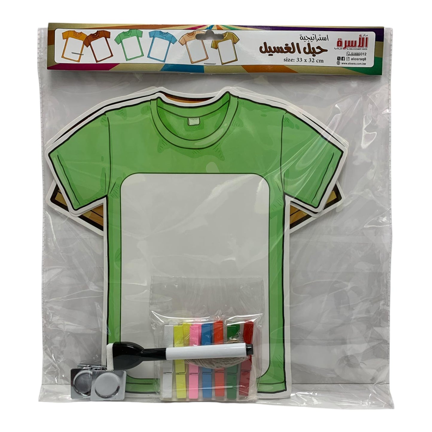 Al Osra Bookstore Teaching Laundry Rope || استراتيجيات مكتبة الاسرة استراتيجية حبل الغسيل