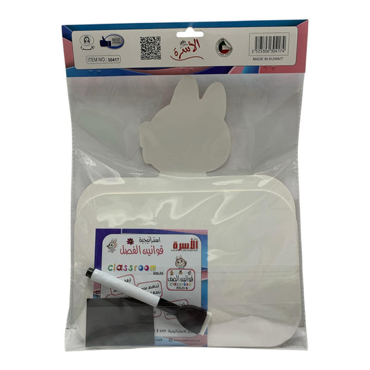 Al Osra Bookstore Teaching Aid Class Rules || استراتيجيات مكتبة الاسرة استراتيجية قوانين الفصل