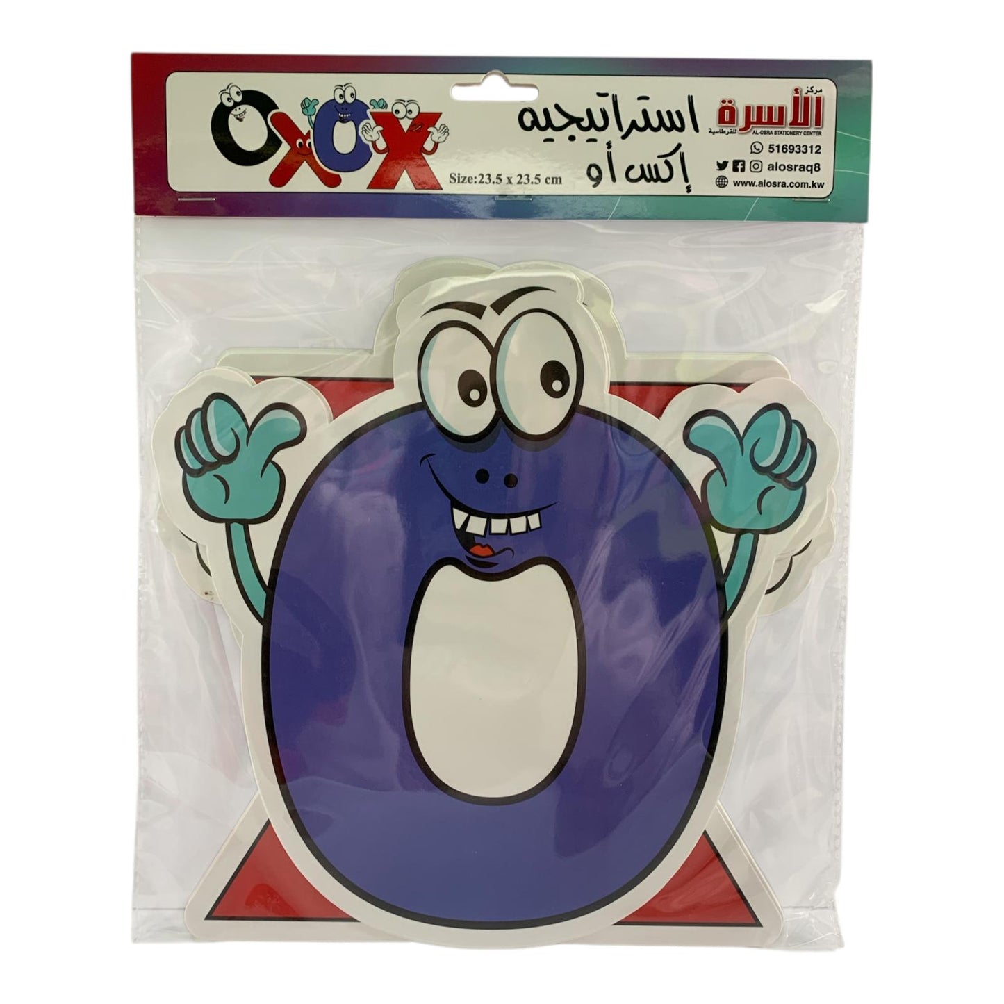 Al Osra Bookstore Teaching Aid XOXO || استراتيجيات مكتبة الاسرة استراتيجية لعبة اكس او اكس او