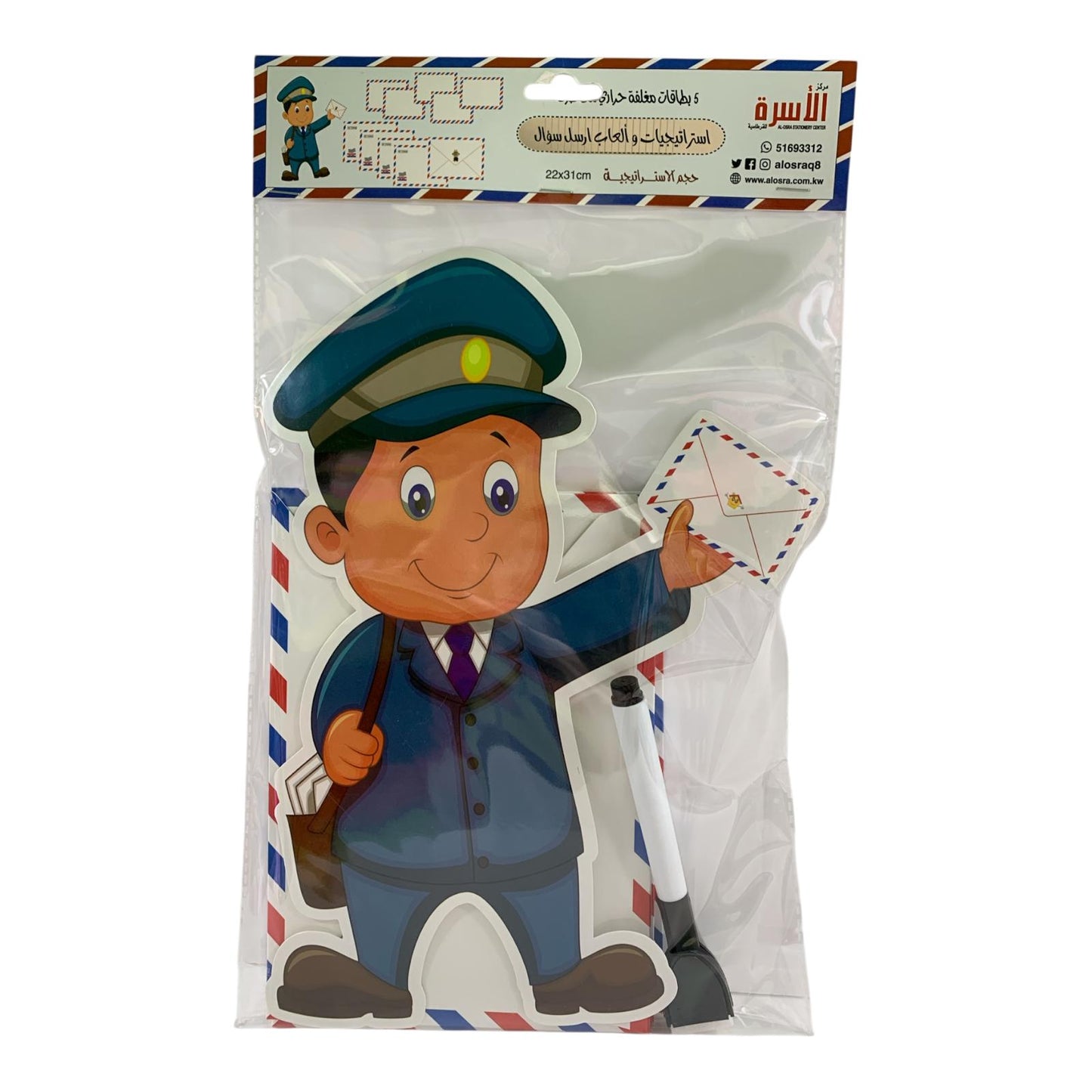 Al Osra Bookstore Teaching Send a Question || استراتيجيات مكتبة الاسرة استراتيجية ارسل جواب