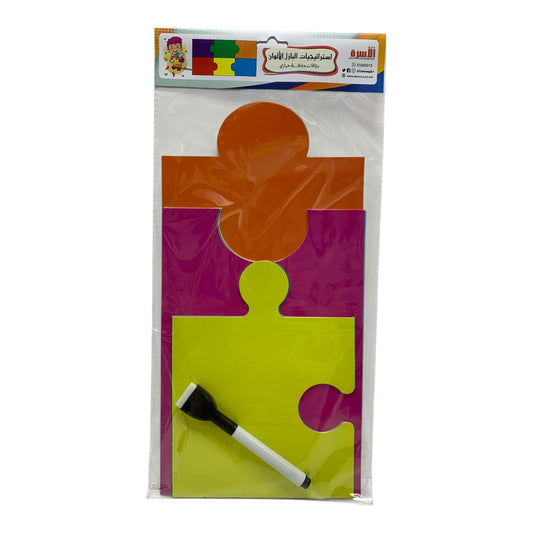 Al Osra Bookstore Teaching EVA Foam Shape || استراتيجيات مكتبة الاسرة استراتيجية البازل الالوان