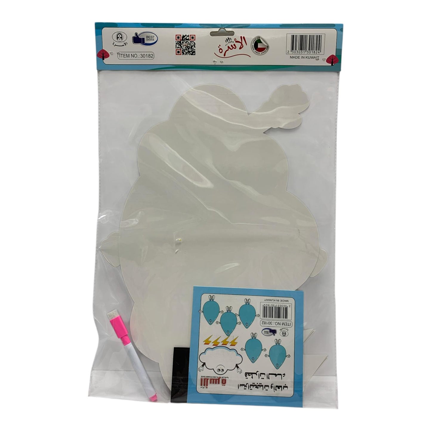 Al Osra Bookstore Teaching Aid Water Drops || استراتيجيات مكتبة الاسرة استراتيجية قطرات الماء