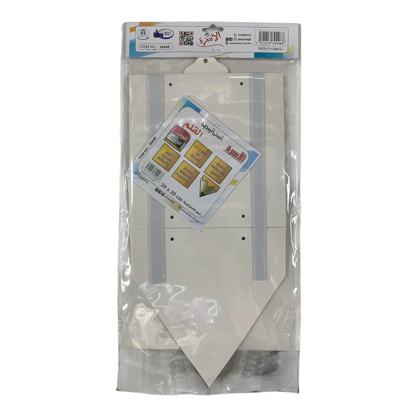 Al Osra Bookstore Teaching Aid 30448 || استراتيجيات مكتبة الاسرة استراتيجية القلم قوانين الفصل