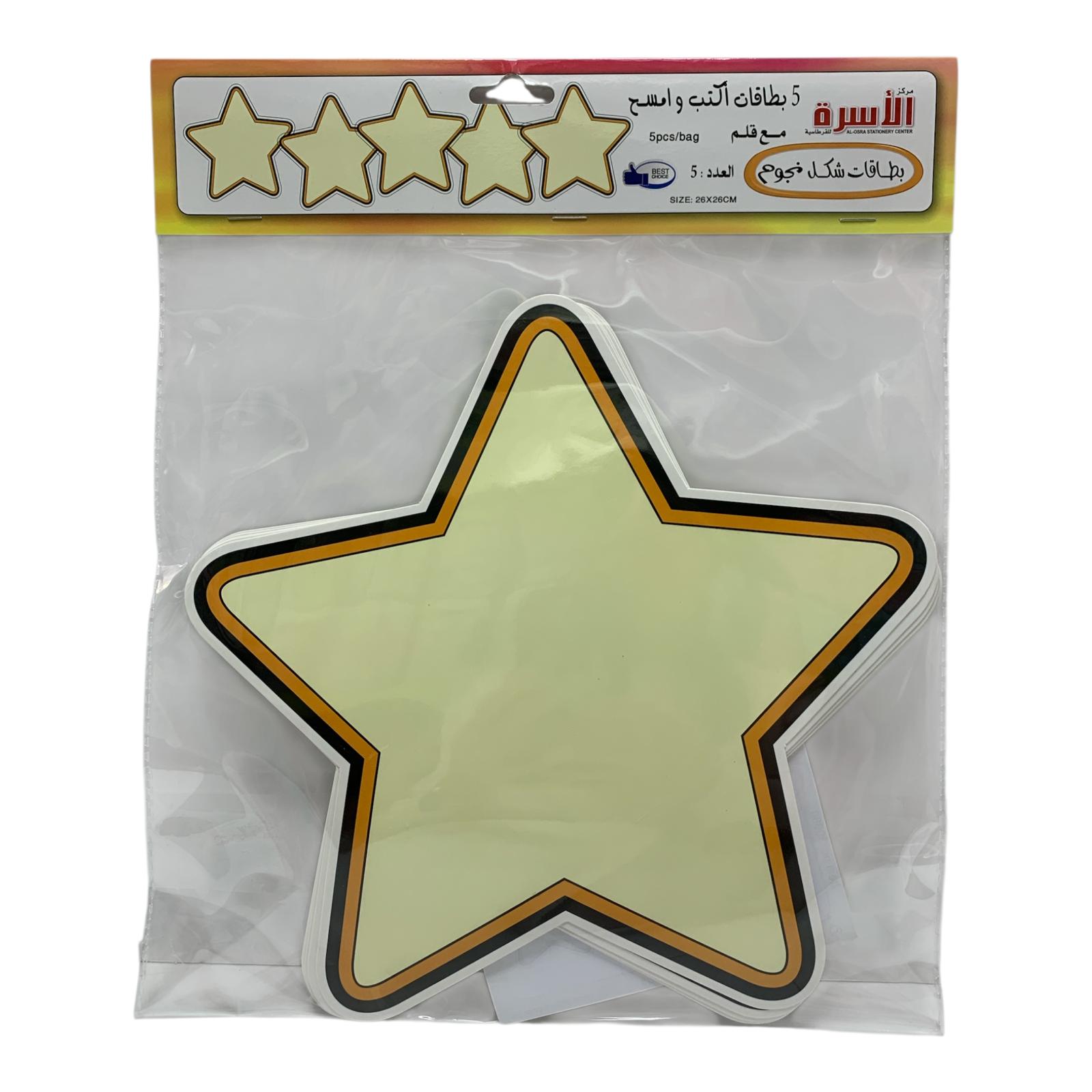 Al Osra Bookstore Teaching Aid 30080 || استراتيجيات مكتبة الاسرة استراتيجية بطاقات نجوم