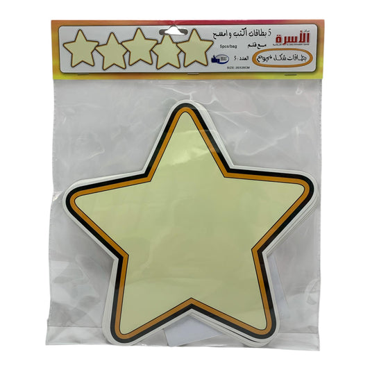 Al Osra Bookstore Teaching Aid 30080 || استراتيجيات مكتبة الاسرة استراتيجية بطاقات نجوم