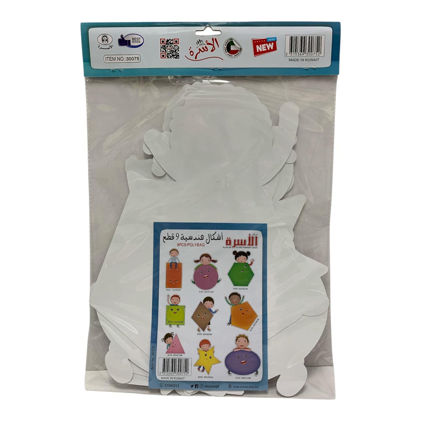 Al Osra Bookstore Teaching Aid 30075 || استراتيجيات مكتبة الاسرة استراتيجية اشكال هندسية 9 قطع