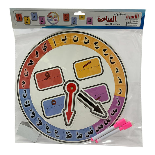 Al Osra Bookstore Teaching Aid 30446  || استراتيجيات مكتبة الاسرة استراتيجية الساعة