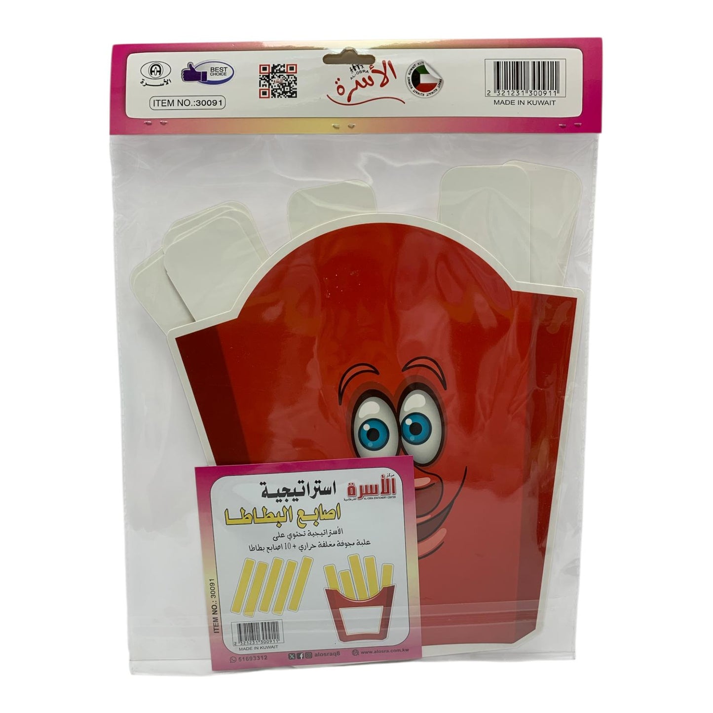 Al Osra Bookstore Teaching Aid 30091  || استراتيجيات مكتبة الاسرة استراتيجية اصابع البطاطا