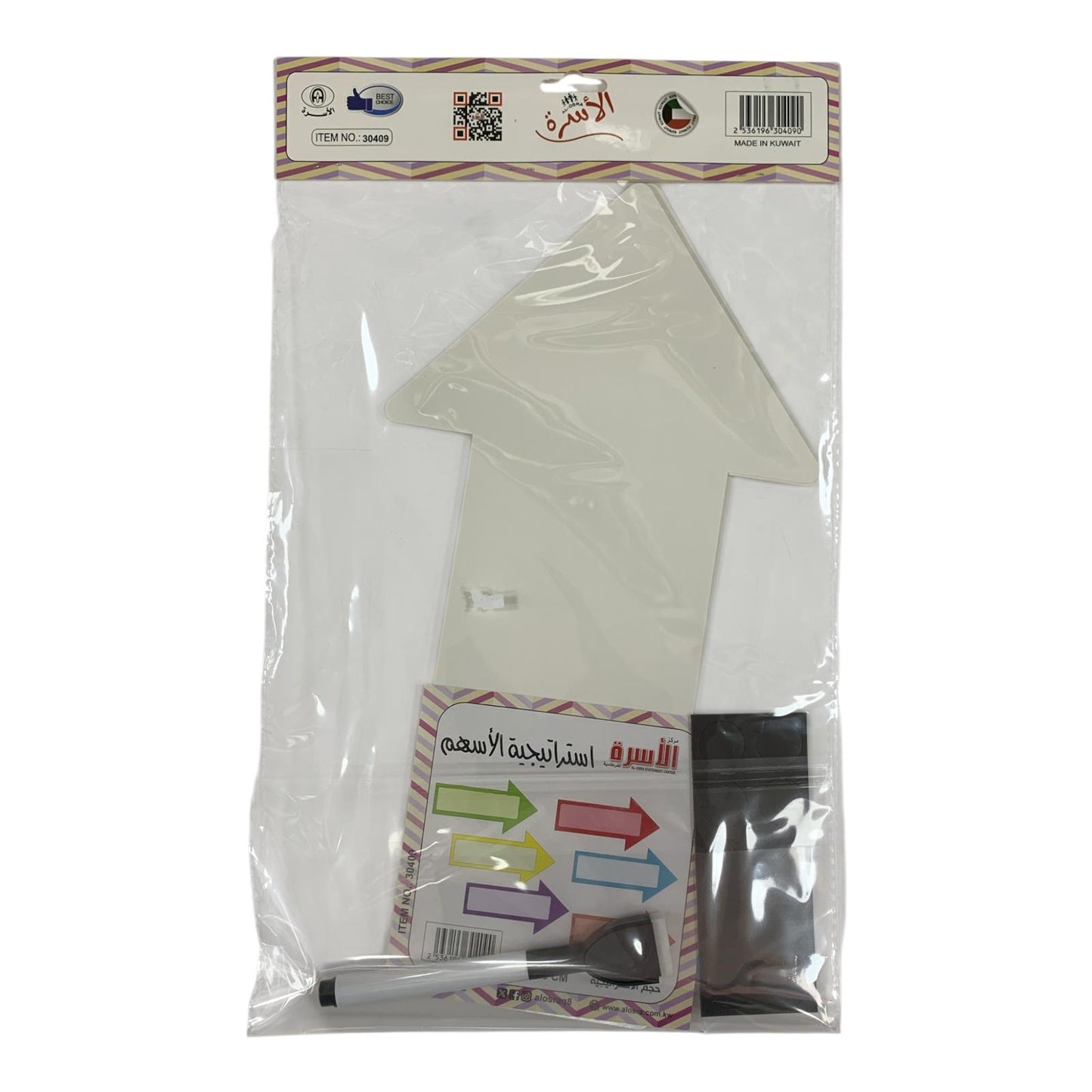 Al Osra Bookstore Teaching Aid 30409  || استراتيجيات مكتبة الاسرة استراتيجية الاسهم