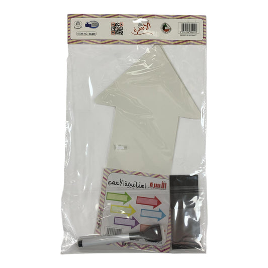 Al Osra Bookstore Teaching Aid 30409  || استراتيجيات مكتبة الاسرة استراتيجية الاسهم