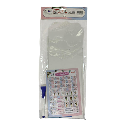 Al Osra Bookstore Teaching Aid 30313  || استراتيجيات مكتبة الاسرة استراتيجية حقيبة اجتماعيات بنات