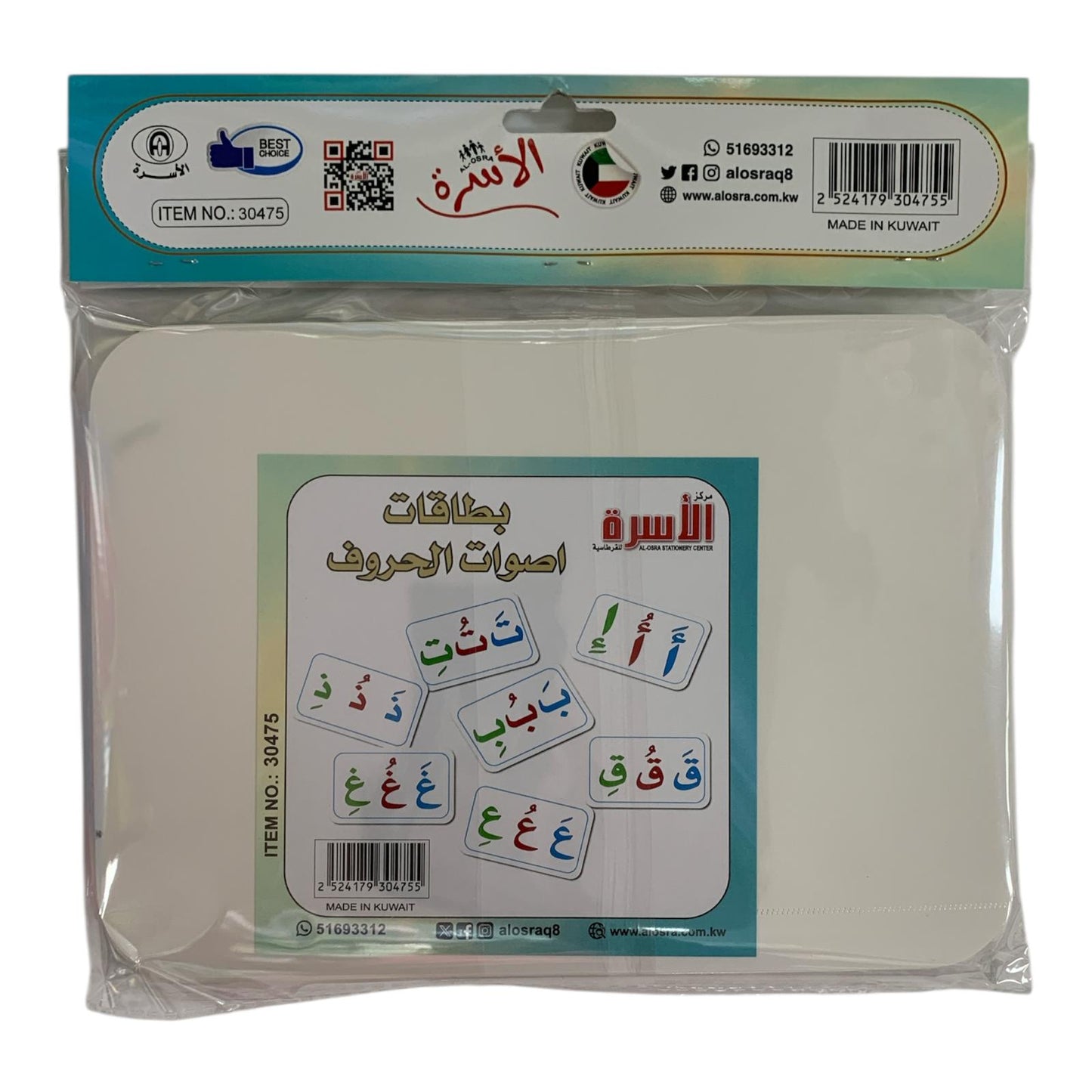 Al Osra Bookstore Teaching Aids 30475 || استراتيجيات و العاب مكتبة الاسرة استراتيجية بطاقات اصوات الحروف