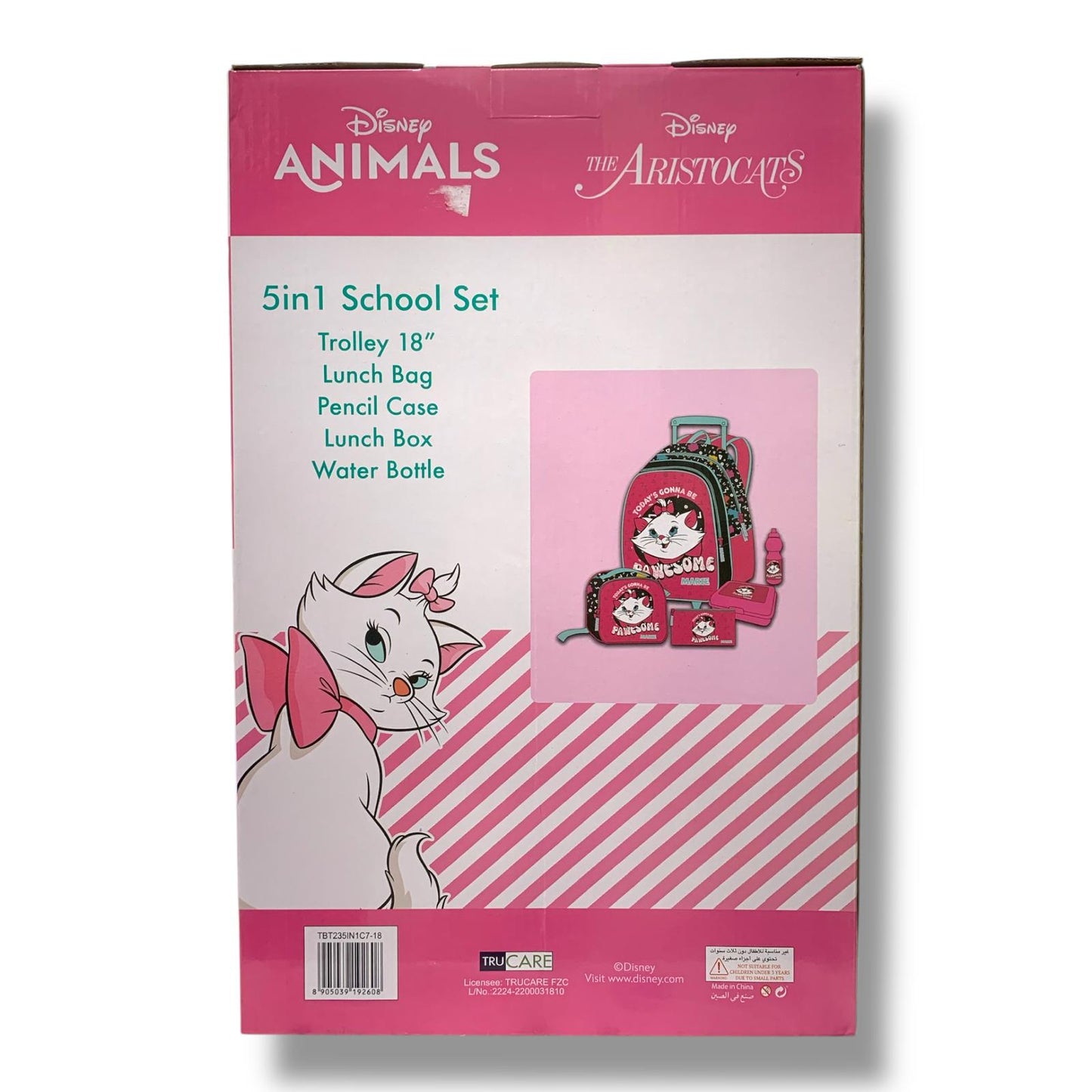 Aristocats 5 in 1 School Set 18" Trolley Bag Lunch Bag Pencil Case Lunch Box Water Bottle  || بوكس العودة للمدرسة 5 قطع جنطة ترولي كبيرة 18 انش شنطة اكل مقلمة لانش بوكس مطارة ماء القطط