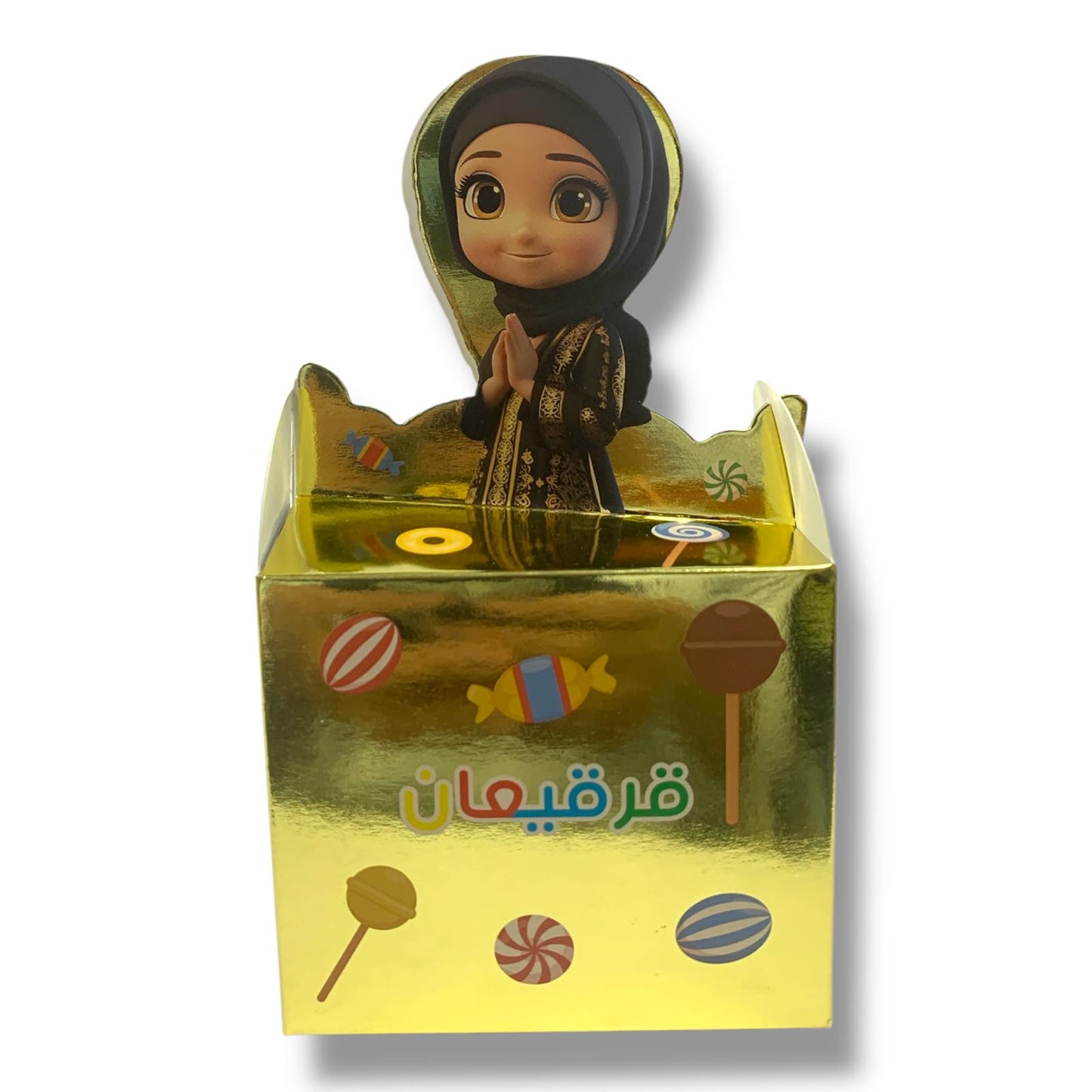 Girgian Boxes by Dozen #13 || علب قرقيعان بالدرزن #13