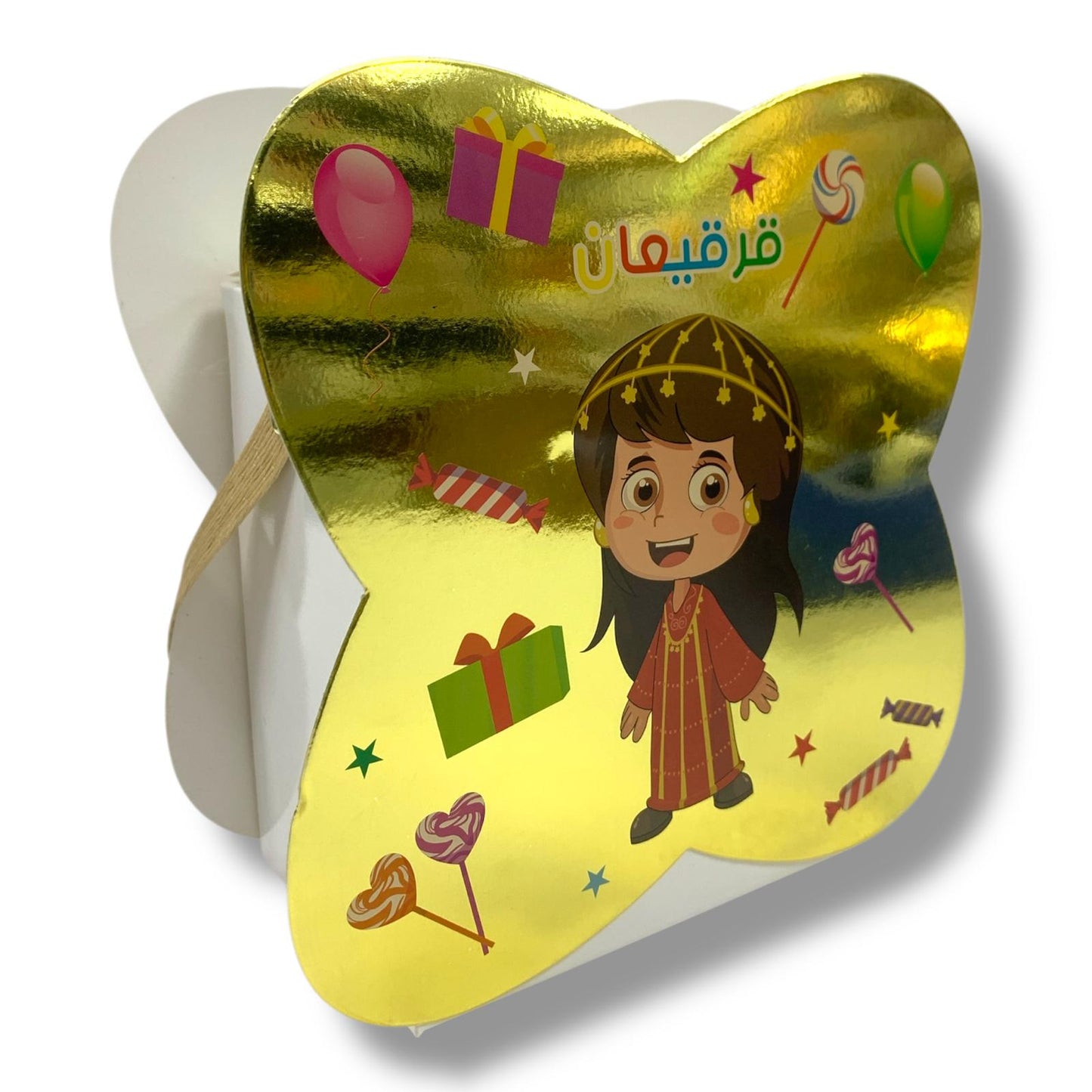 Girgian Boxes by Dozen #8 || علب قرقيعان بالدرزن #8