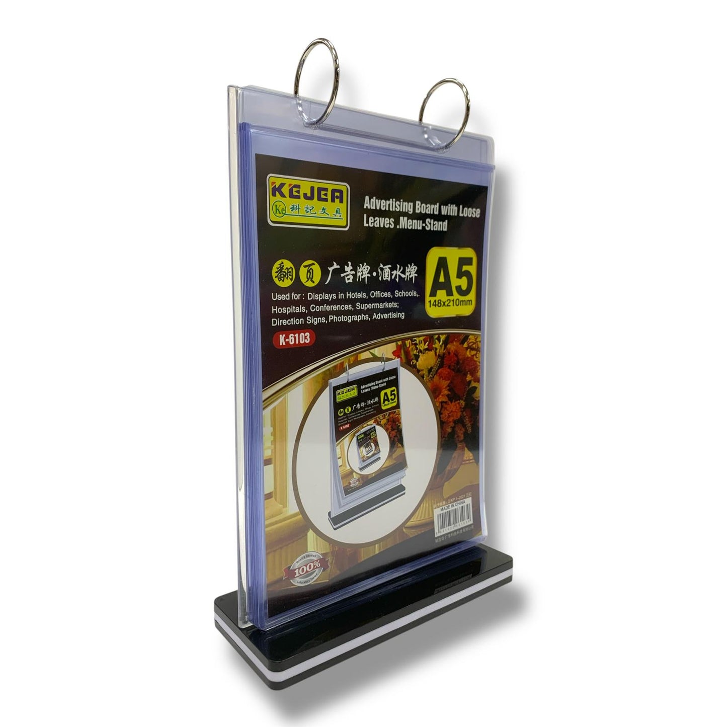 Advertising Board with Loose Leaves Menu Stand A5 L || ستاند كروت حجم اي فايف بالطول