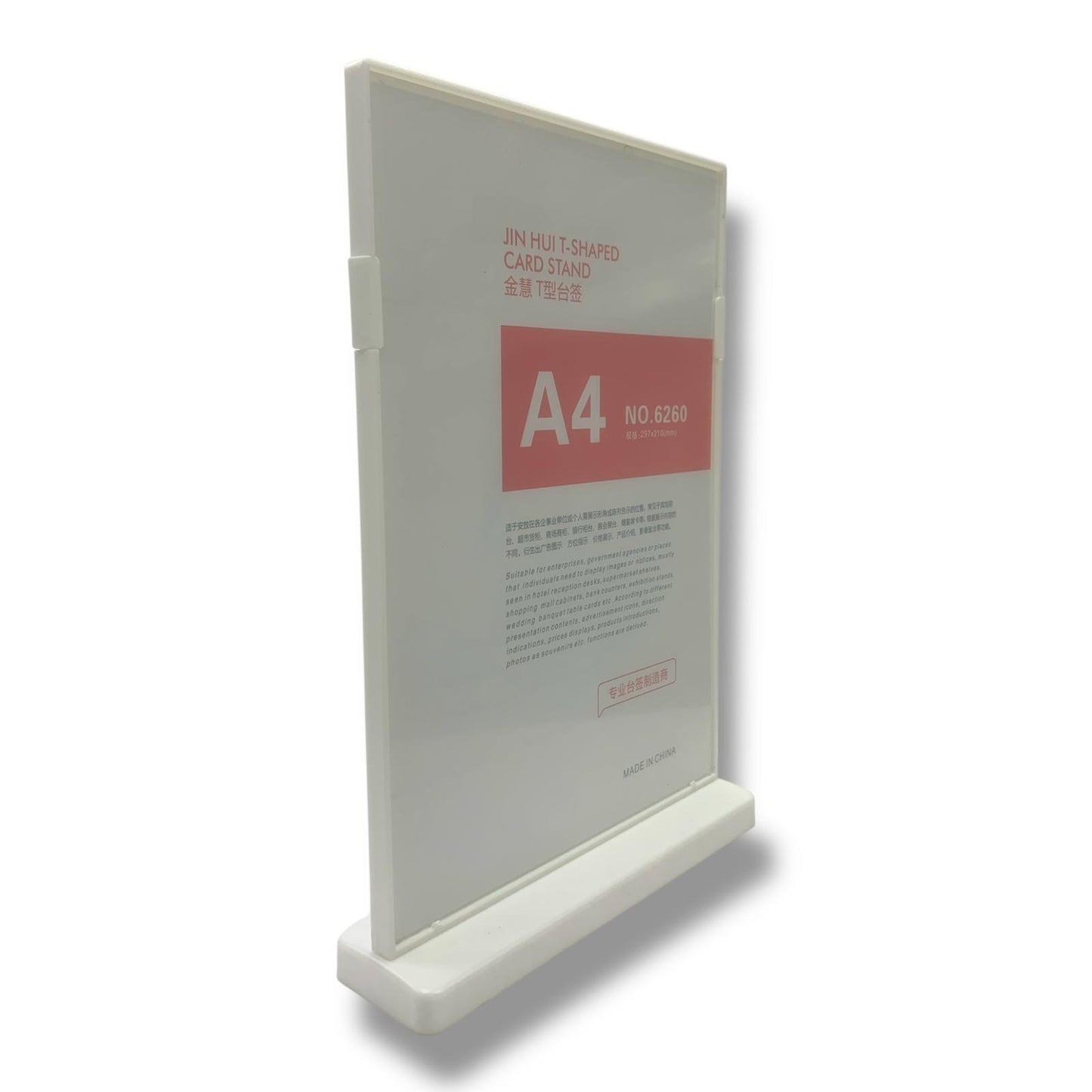 T Shaped Card Stand A4 Size || ستاند عرض حجم اي فور