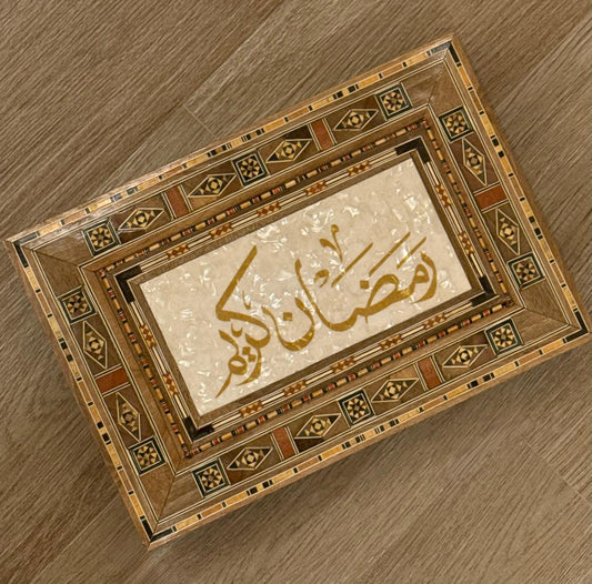 Ramadan Kareem Wooden Box || بوكس دمشقي خشبي رمضان كريم