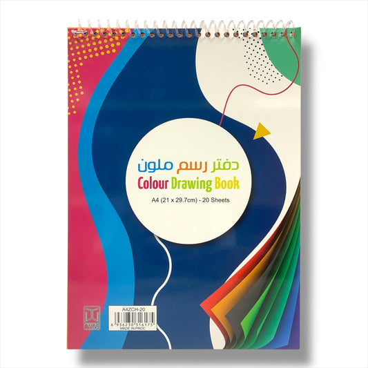 A&T Colored Drawing Notebook A4 Size || A4 دفتر رسم ملون أطلس حجم