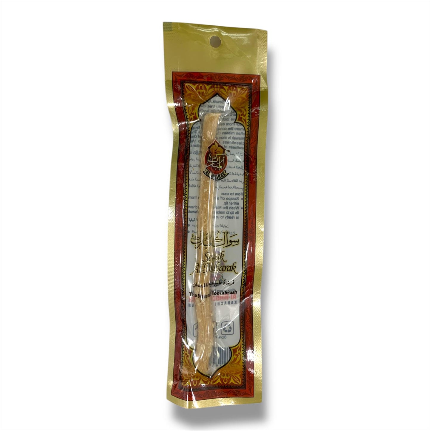 Miswak Natural Tooth Brush || مسواك الفرشاة الكبيعية للاسنان