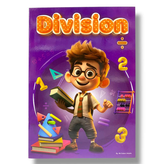 Early Children Education Division || مذكرة تاسيس الاطفال القسمة