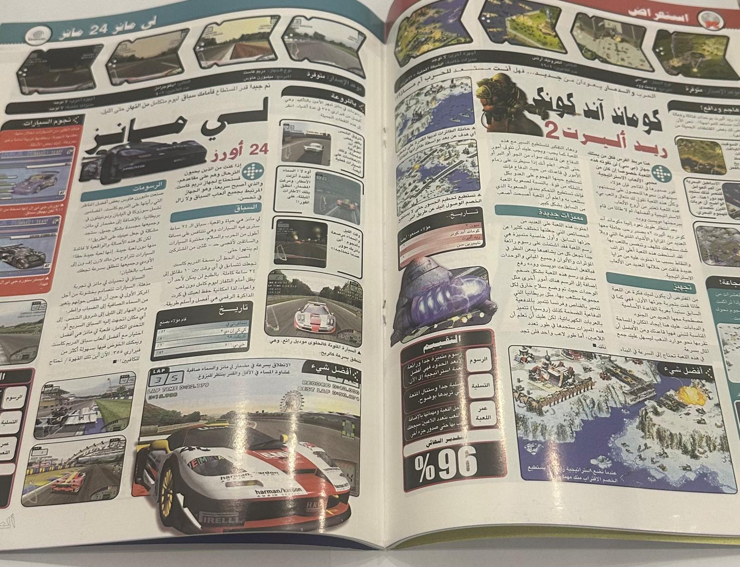 العاب الكمبيوتر عدد38