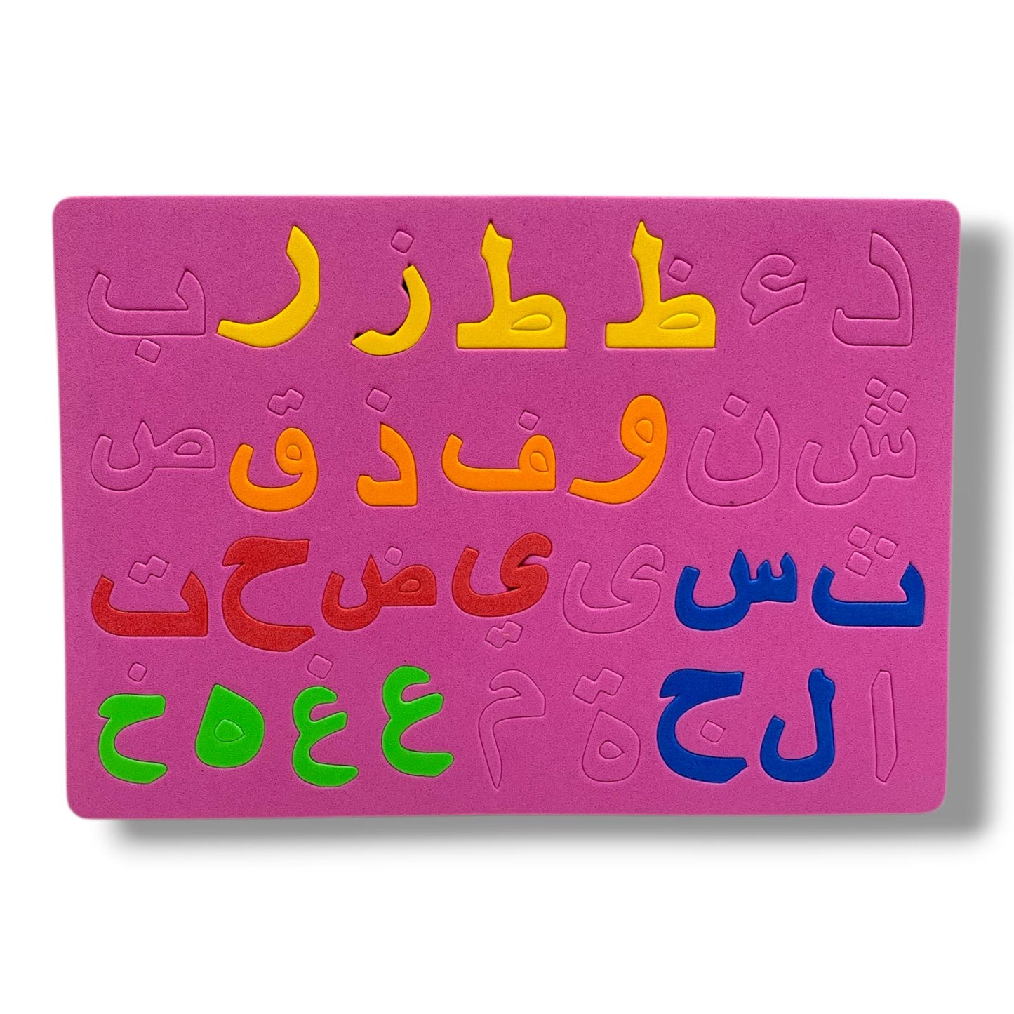 Foam Puzzle Arabic Letters Model #3 || بازل فوم احرف عربية موديل #3