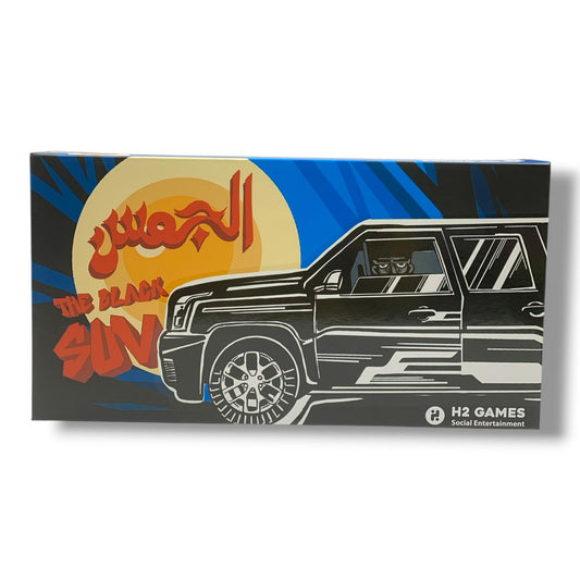 The Black SUV Game || لعبة الجمس