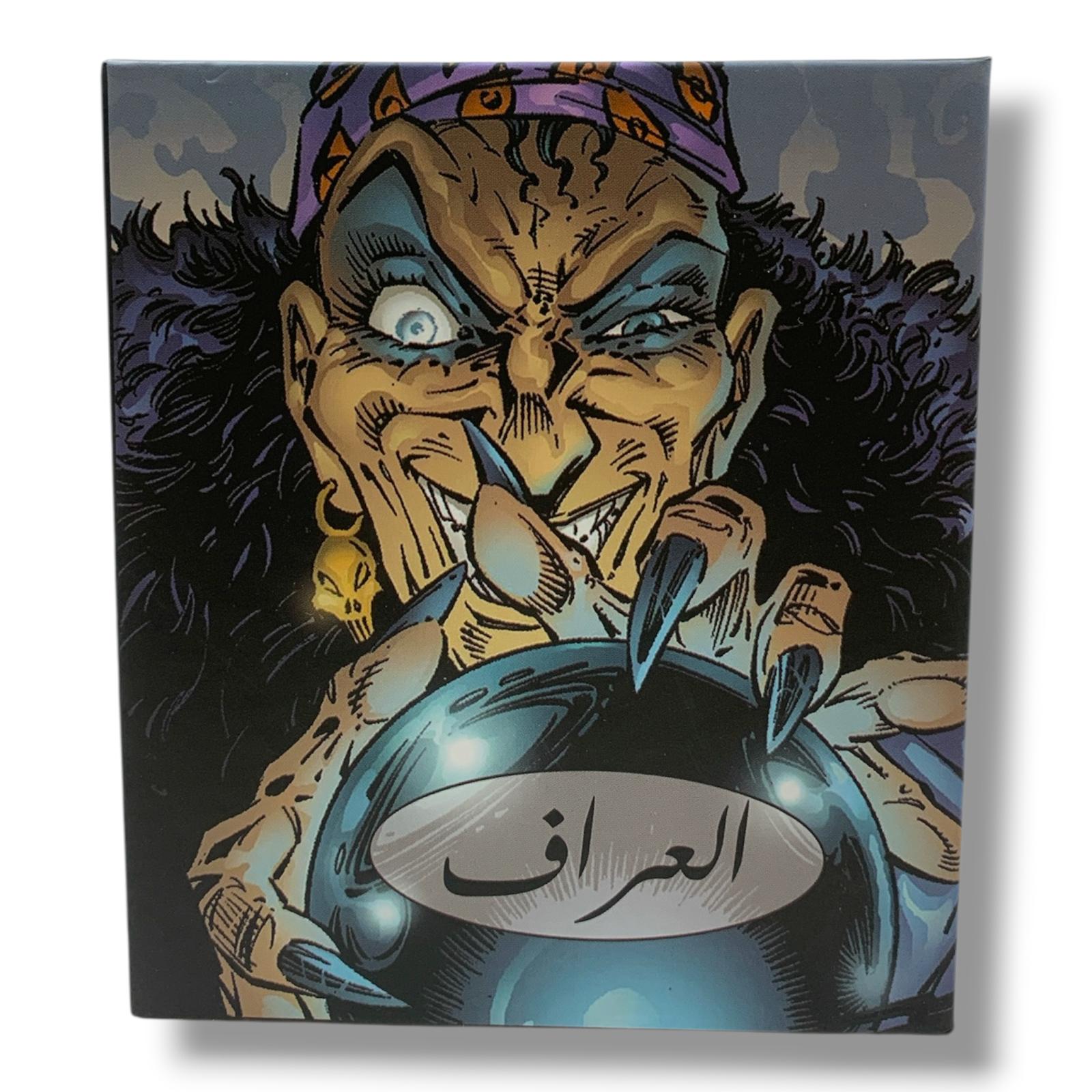 Al Arraf Board Game || لعبة العراف