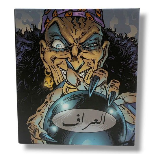 Al Arraf Board Game || لعبة العراف