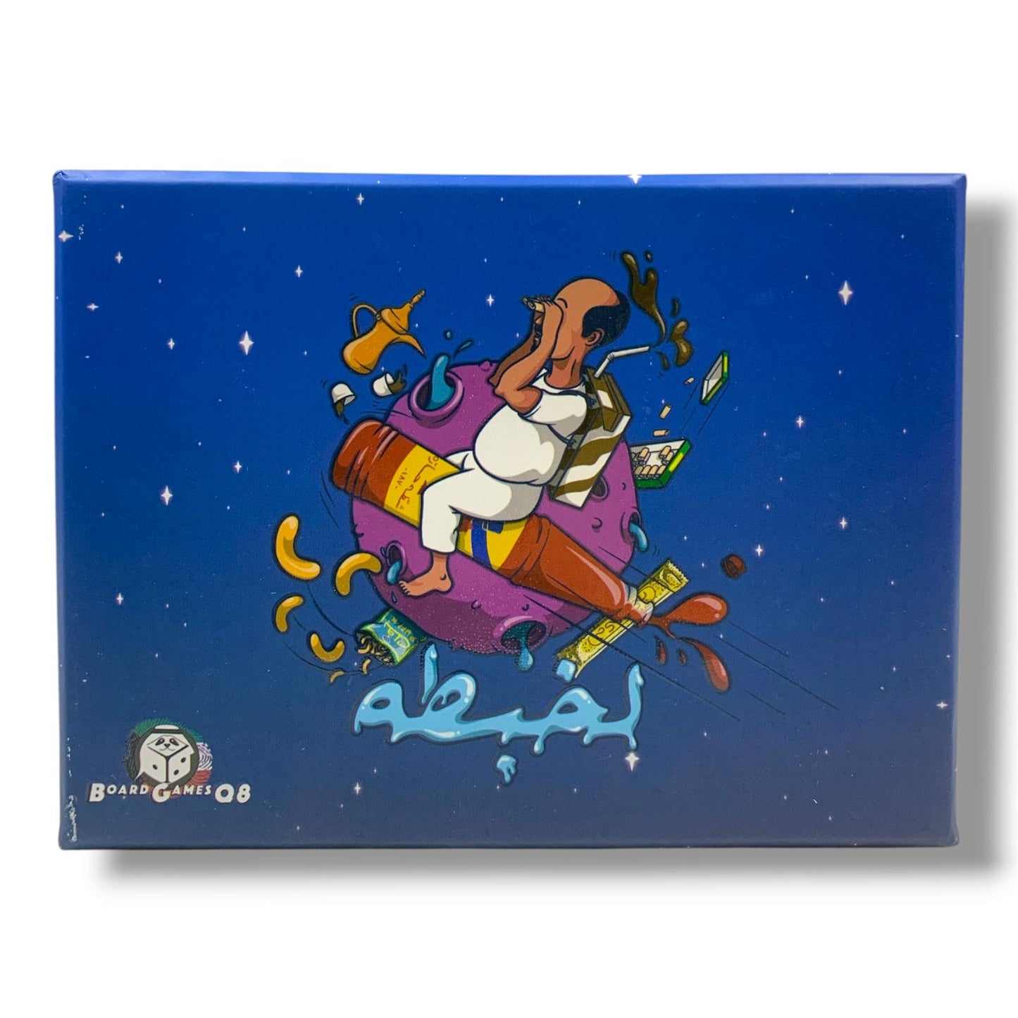 Lakhbata Board Game || لعبة لخبطة