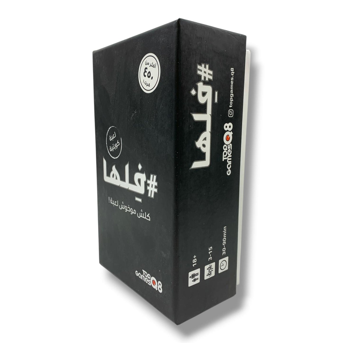 Filha Board Game || لعبة فلها