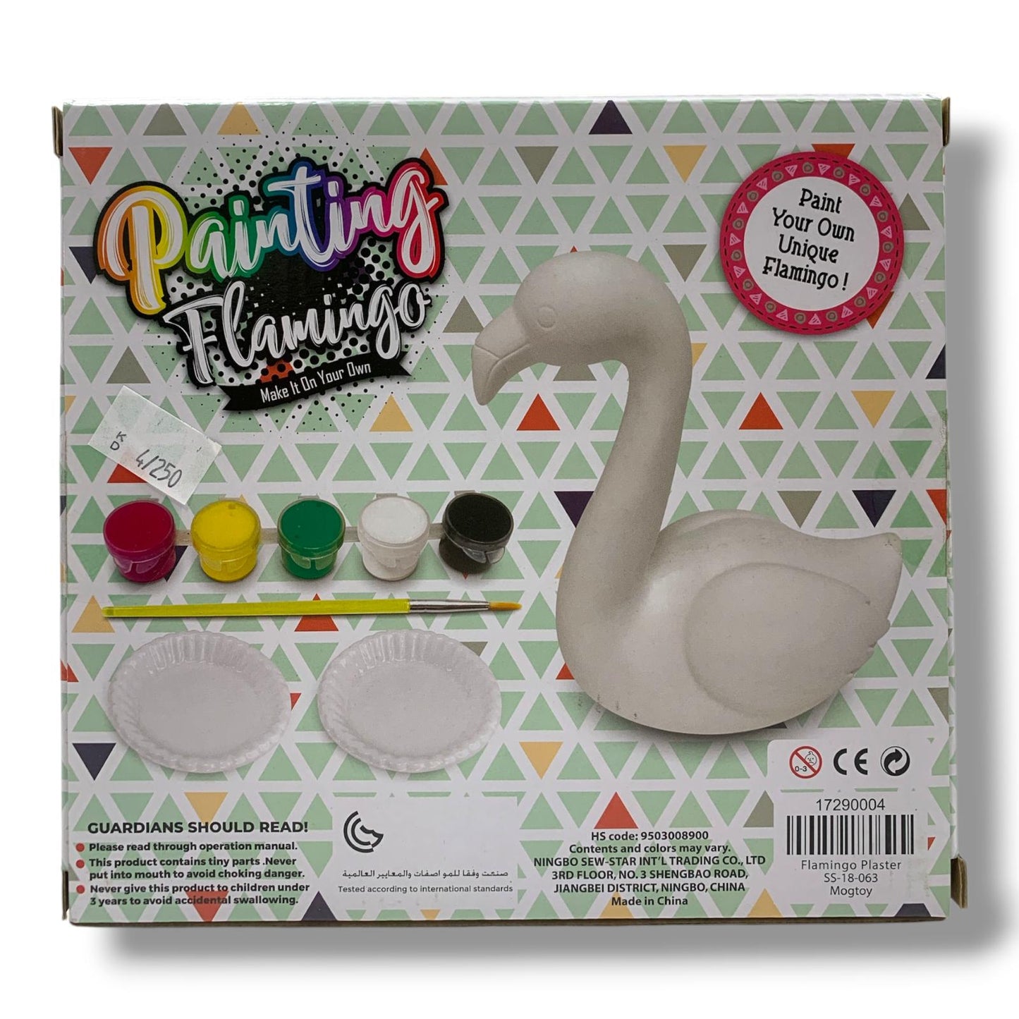 Mogtoy Painting Flamingo || العاب موج توي تلوين للاطفال فلامينغو